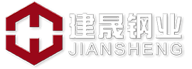 佛山市建晟钢业有限公司